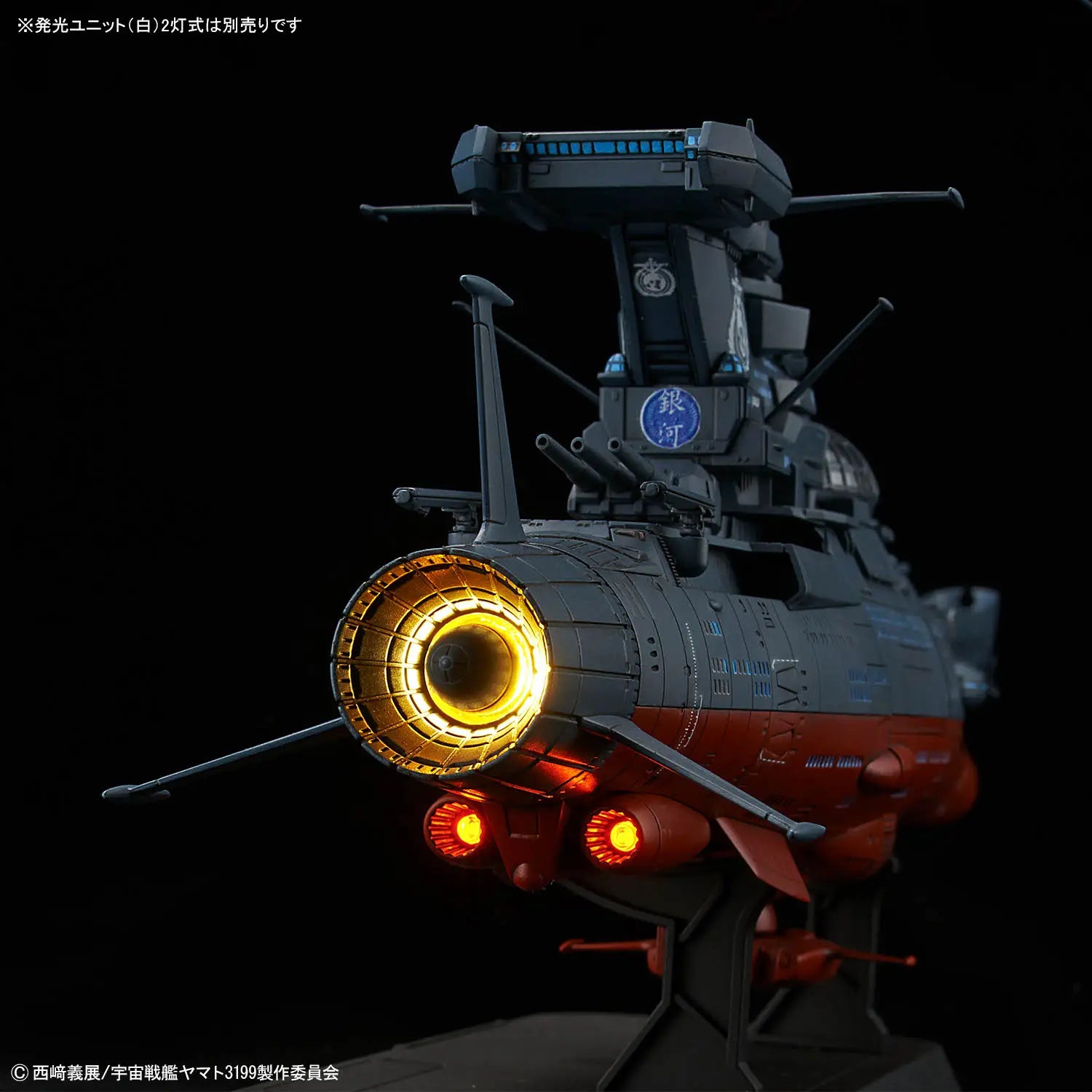 [Arriving Soon] Star Blazers 3199: The Experimental Ship of Transcendental Dimension BBY-03 Ginga [3199] - 1/1000 Scale Model Kit - Videguy Collectibles