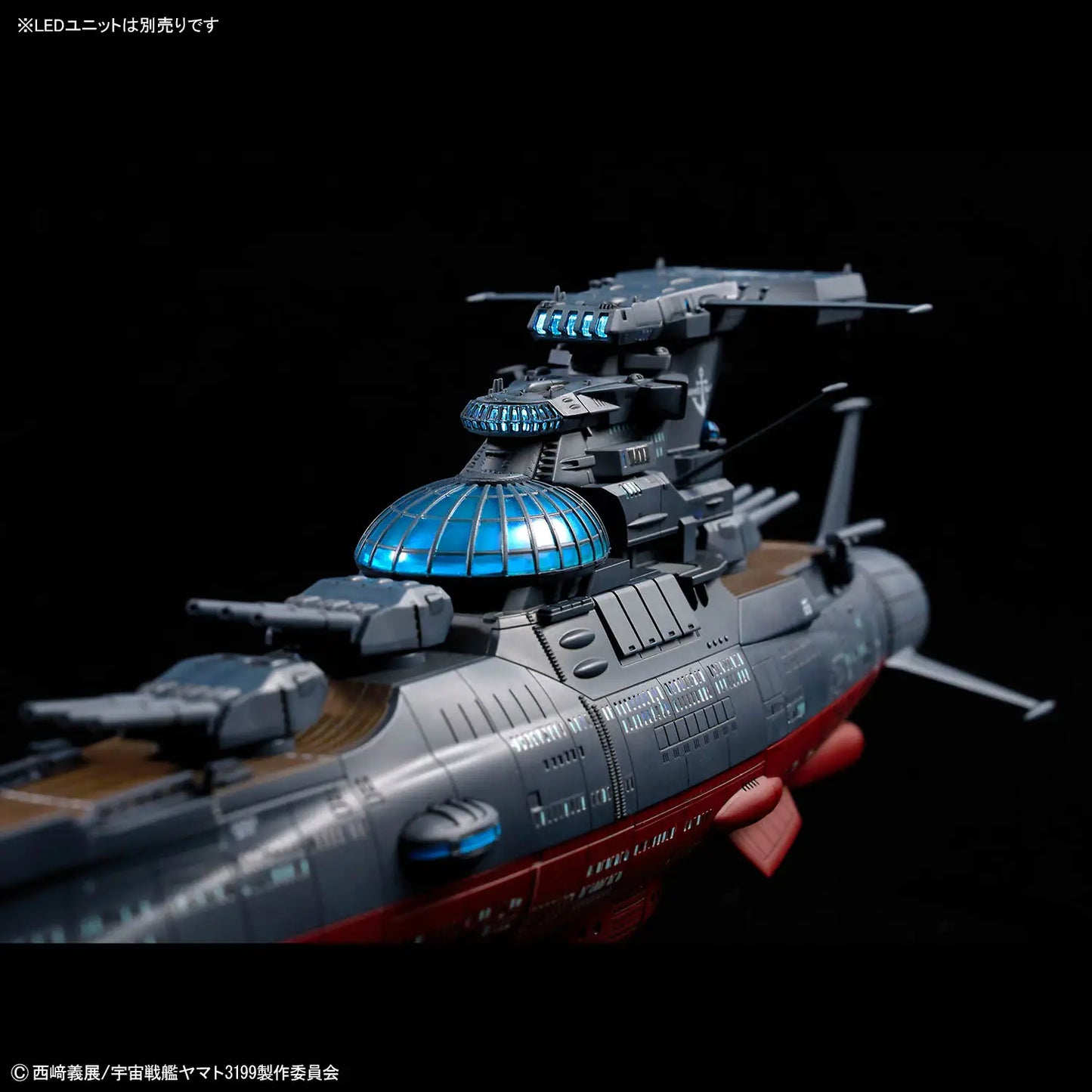 [Arriving Soon] Star Blazers 3199: The Experimental Ship of Transcendental Dimension BBY-03 Ginga [3199] - 1/1000 Scale Model Kit - Videguy Collectibles