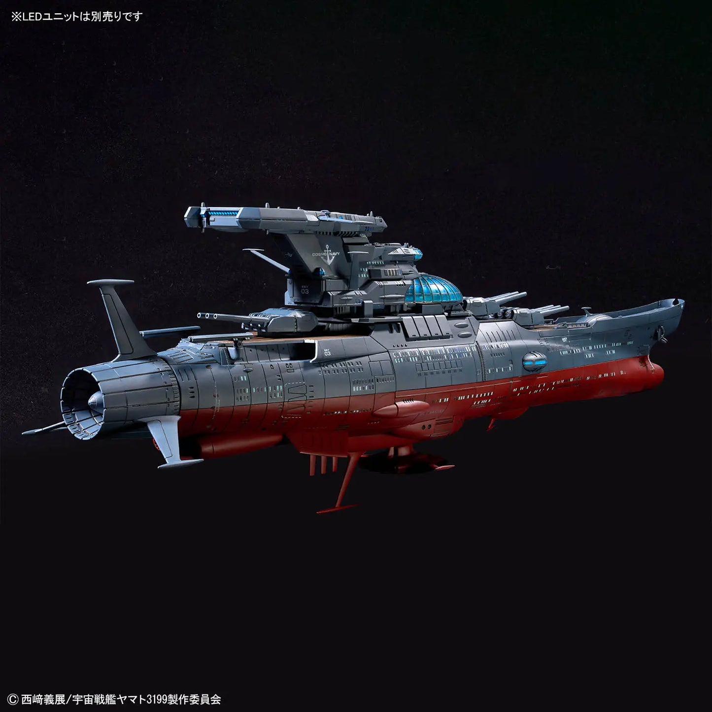 [Arriving Soon] Star Blazers 3199: The Experimental Ship of Transcendental Dimension BBY-03 Ginga [3199] - 1/1000 Scale Model Kit - Videguy Collectibles