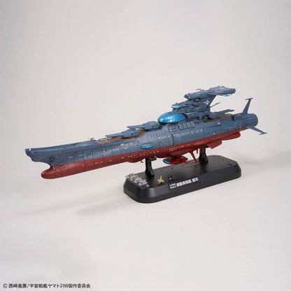 [Arriving Soon] Star Blazers 3199: The Experimental Ship of Transcendental Dimension BBY-03 Ginga [3199] - 1/1000 Scale Model Kit - Videguy Collectibles