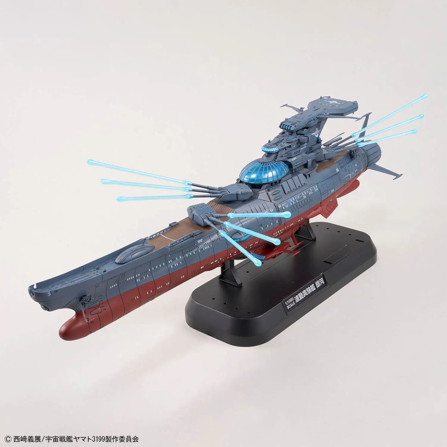 [Arriving Soon] Star Blazers 3199: The Experimental Ship of Transcendental Dimension BBY-03 Ginga [3199] - 1/1000 Scale Model Kit - Videguy Collectibles