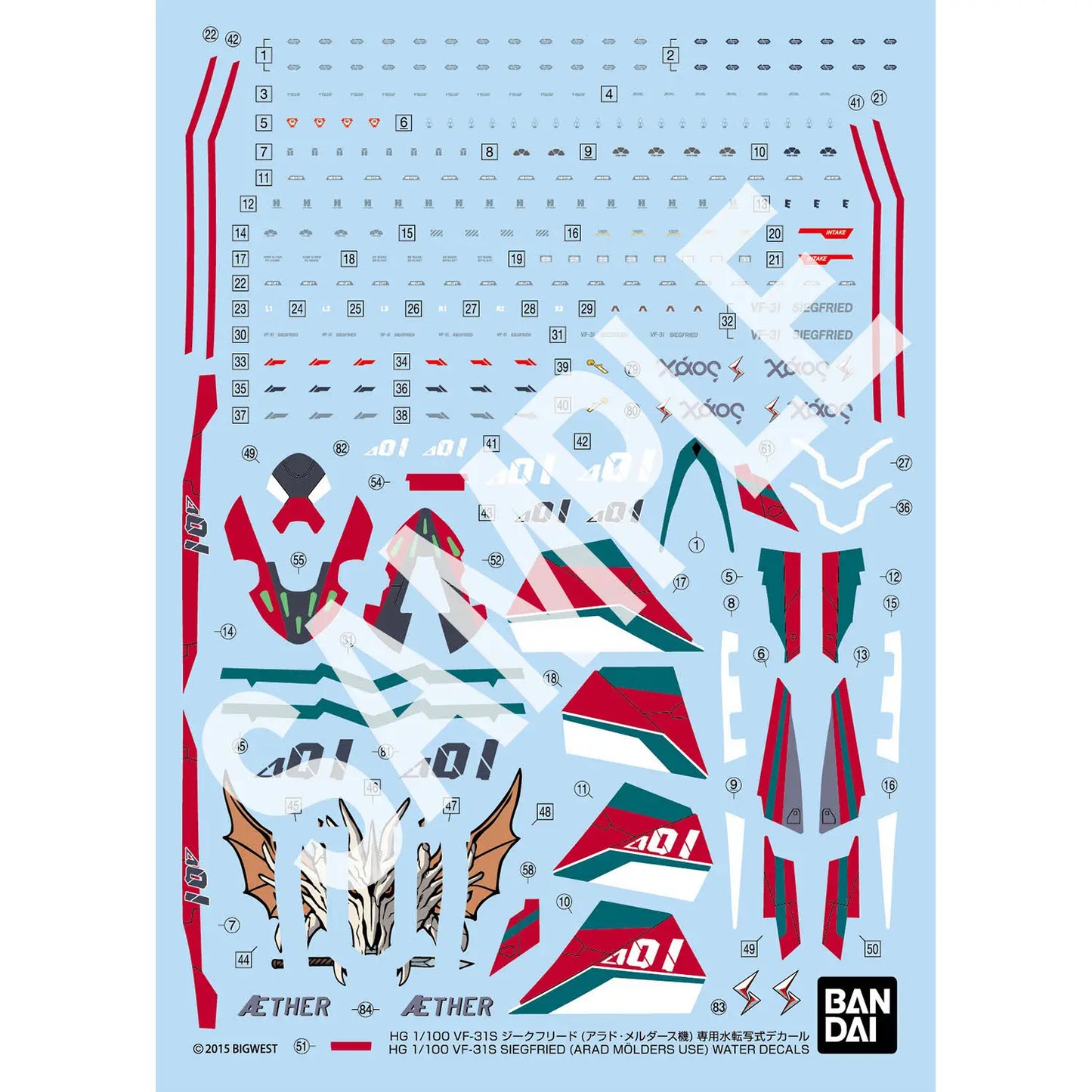 Macross: VF-31S Siegfried (Arad Moldres Use) - Water Decals