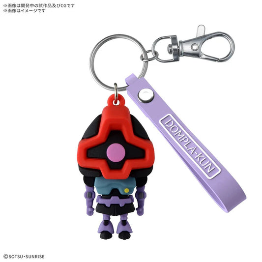 Dompla-kun - 3-D Mascot Keychain