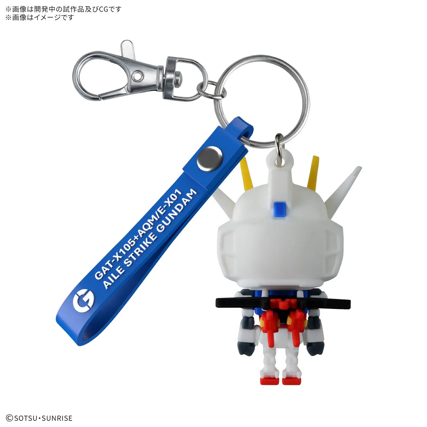 Aile STPLA-kun - 3-D Mascot Keychain