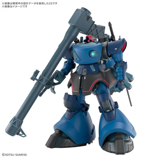 [Restocking Soon] Mobile Suit Gundam: GQuuuuuuX - Challia's Rick Dom (GQ) #14 - HG 1/144 Scale Model Kit - Videguy Collectibles