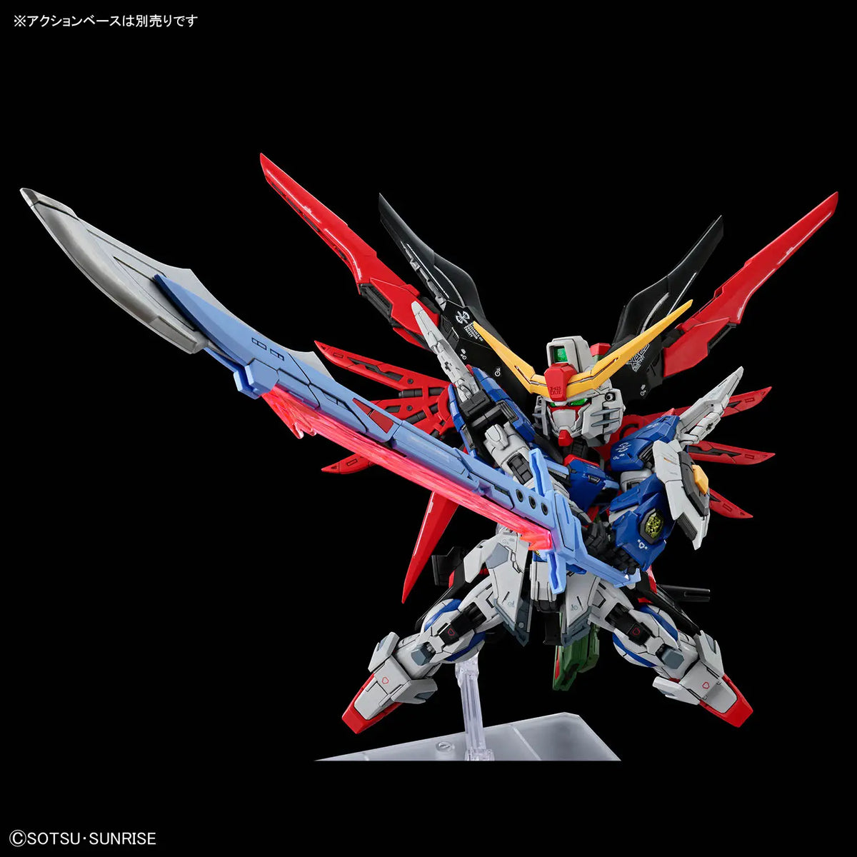 Mobile Suit Gundam SEED Destiny: Destiny Gundam - MGSD Scale Model Kit