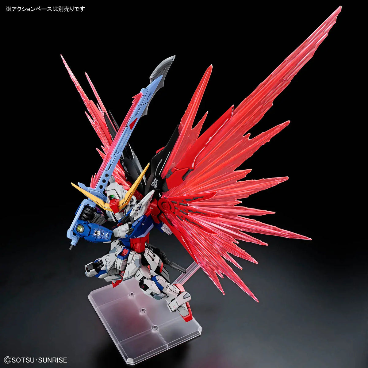 Mobile Suit Gundam SEED Destiny: Destiny Gundam - MGSD Scale Model Kit