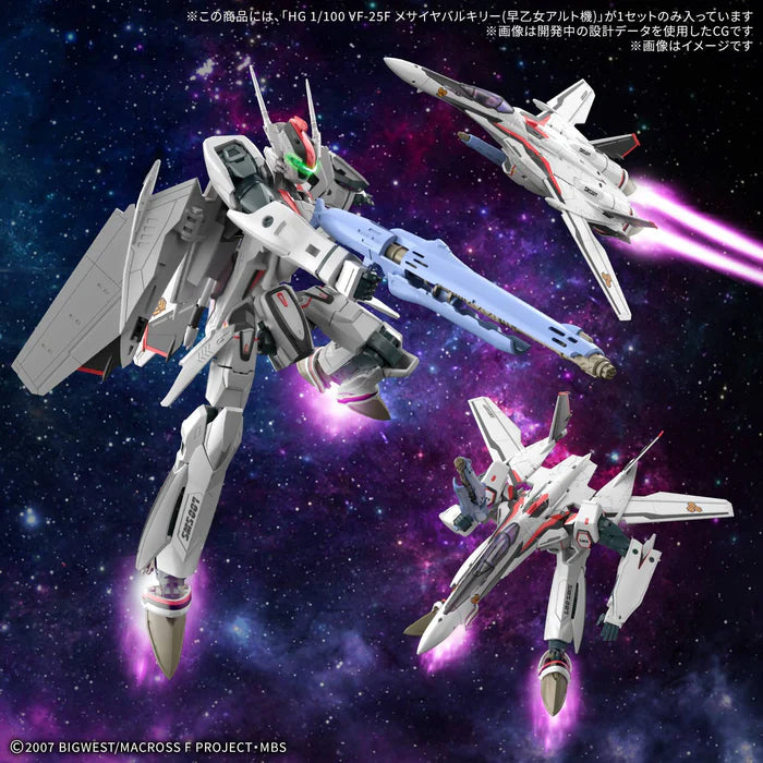 Macross: VF-25F Messiah Valkyrie Alto Custom #11 - HG 1/100 Scale Model Kit
