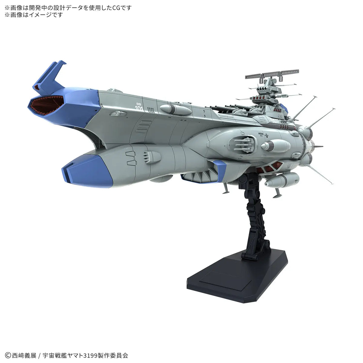 Arizona Class: Space Battleship Arizona - 1/1000 BB-101
