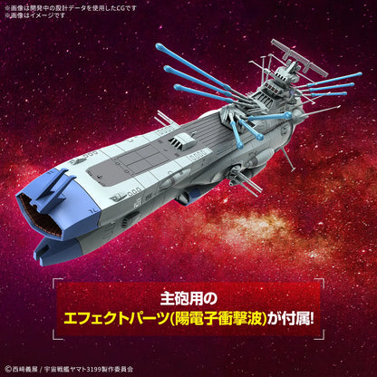 Arizona Class: Space Battleship Arizona - 1/1000 BB-101