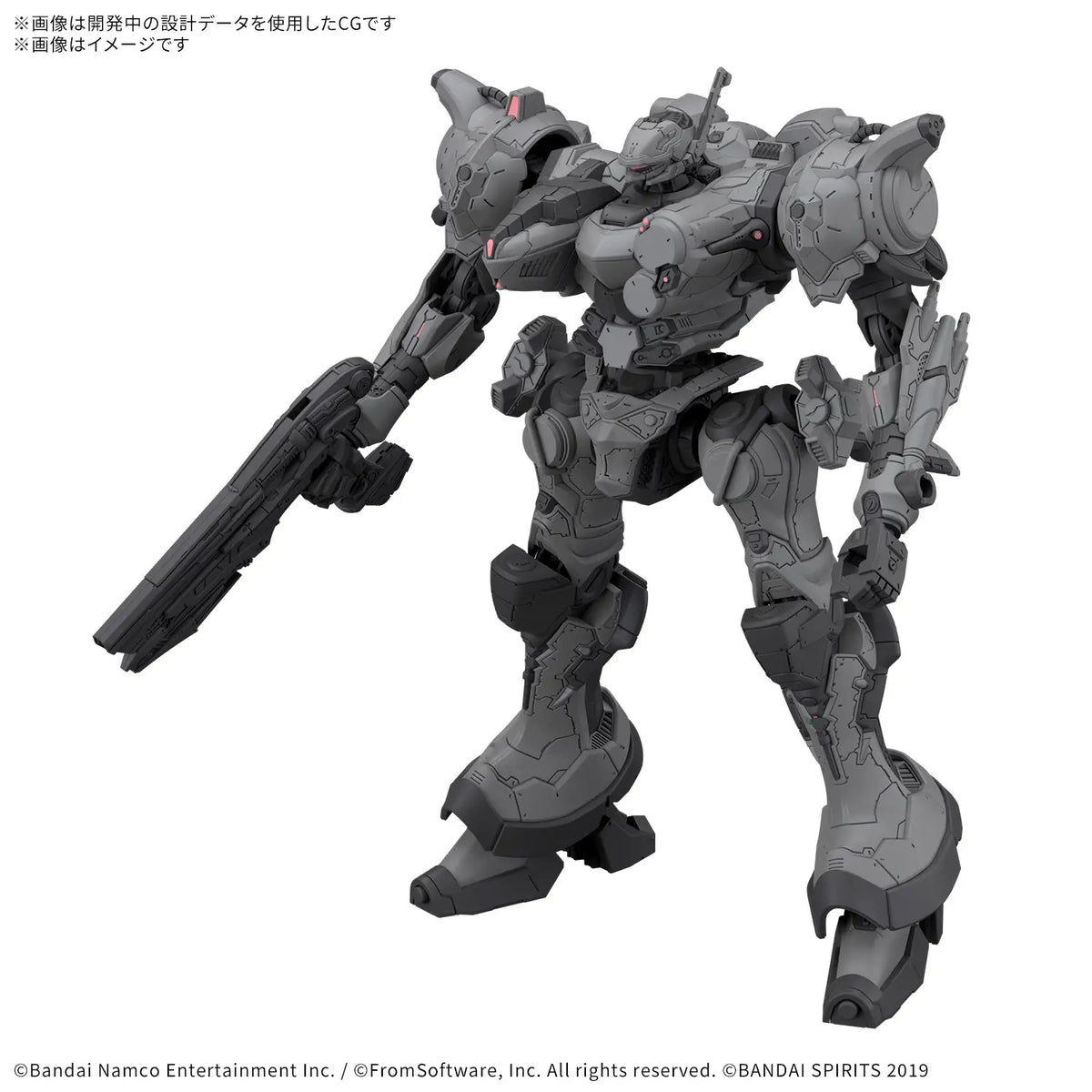 30MM Armored Core VI: Fires Of Rubicon Arquebus Corporation VP-40S - Model Kit