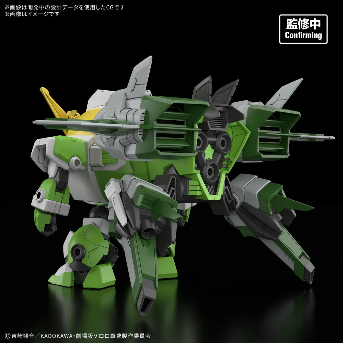 New Keroro Robo: HG Model Kit