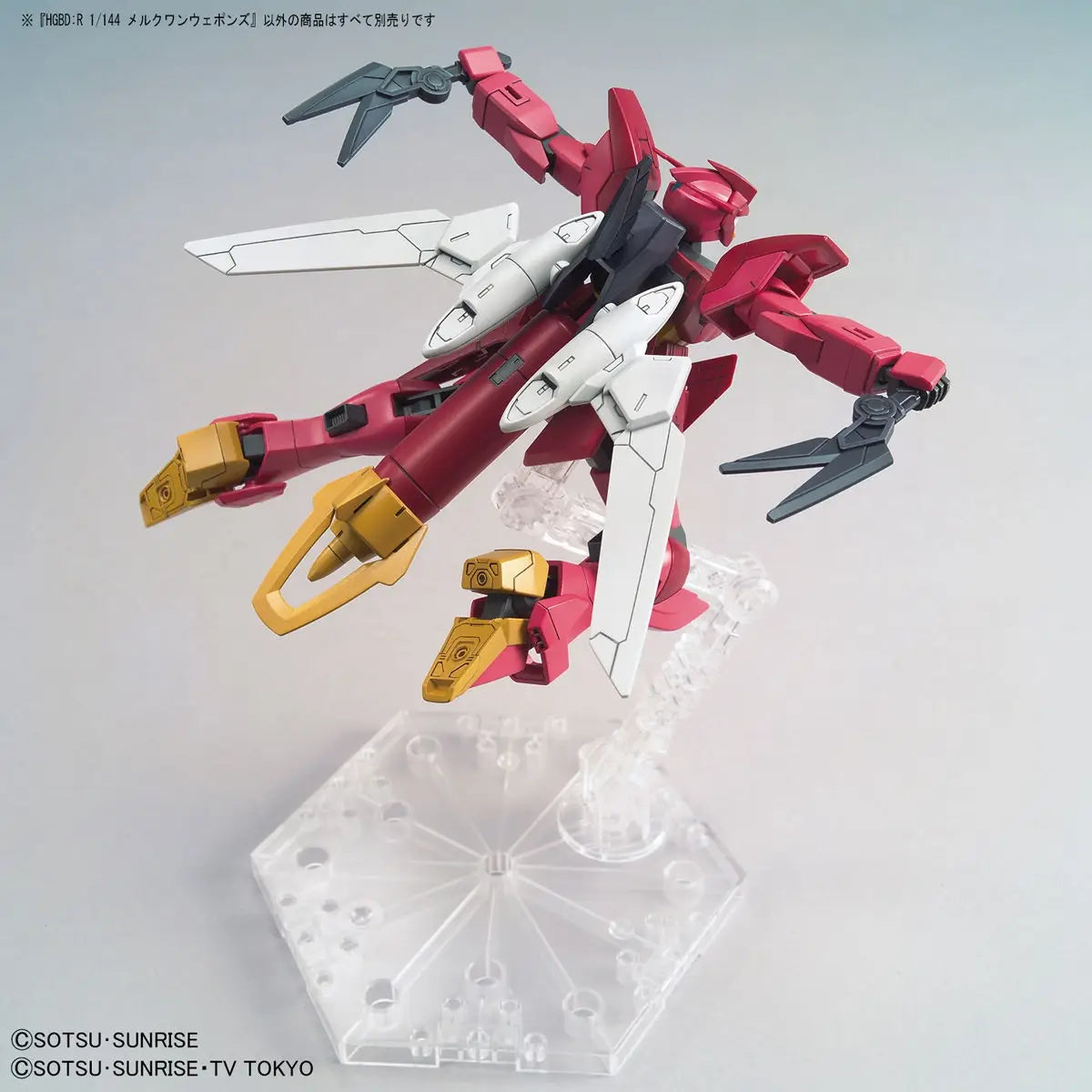 Hgbd:R Mercuone Weapons -1/144