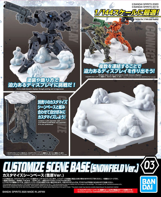 Customize Scene Base - (Snowfield Ver.) - Model Accessory