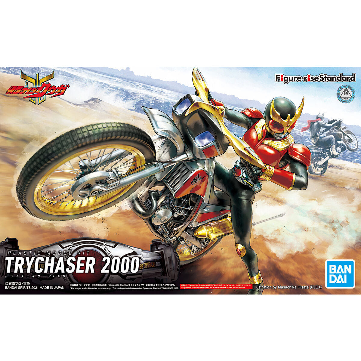 Kamen Rider Kuuga: Trychaser 2000 - Figure-Rise Standard Model Kit
