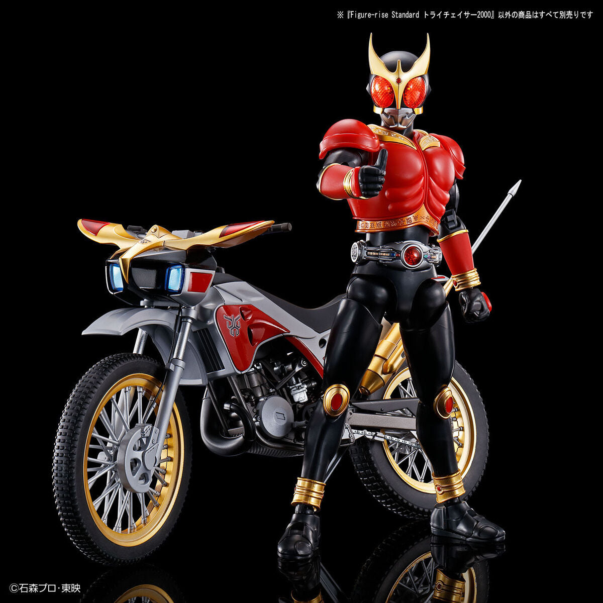 Kamen Rider Kuuga: Trychaser 2000 - Figure-Rise Standard Model Kit