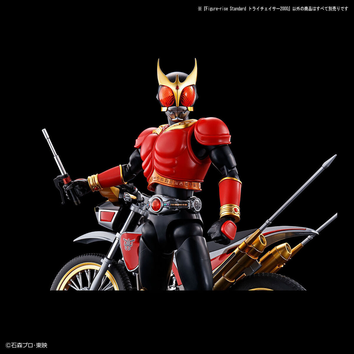 Kamen Rider Kuuga: Trychaser 2000 - Figure-Rise Standard Model Kit