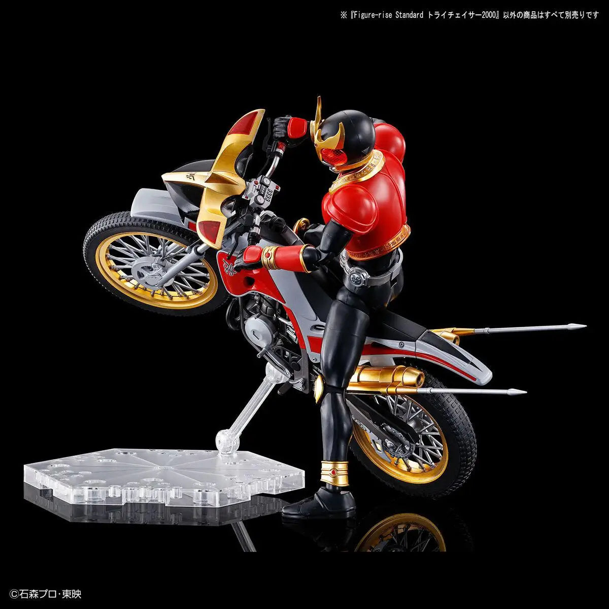 Kamen Rider Kuuga: Trychaser 2000 - Figure-Rise Standard Model Kit