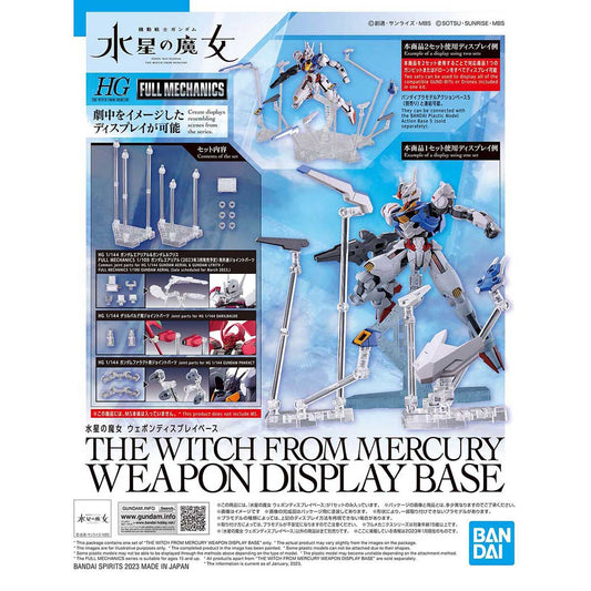 The Witch from Mercury: Weapon Display Base - HG 1/144
