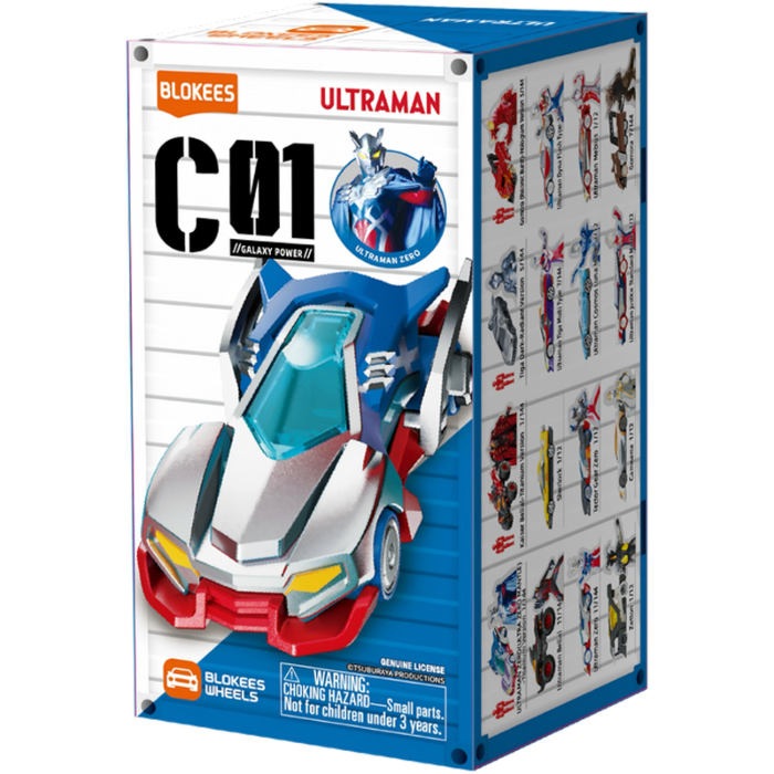 Ultraman C01 Galaxy Power Series -  Blokees Wheels Model Kit Blind Box