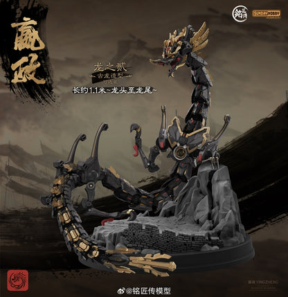 First Emperor Ying Zheng Qin Shi Huang - Model Kit