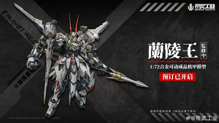 EMIN01-WLG Prince of Lanling  1/72 Scale Action Figure