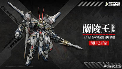 EMIN01-WLG Prince of Lanling  1/72 Scale Action Figure