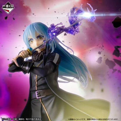 Bandai - That Time I Got Reincarnated as a Slime - Rimuru Tempest (Holy Evil Match) - Ichibansho Figure