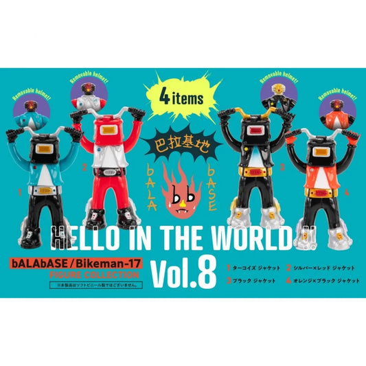 HELLO IN THE WORLD!!: Vol.8 bALAbASE/Bikeman-17 Figure Collection
