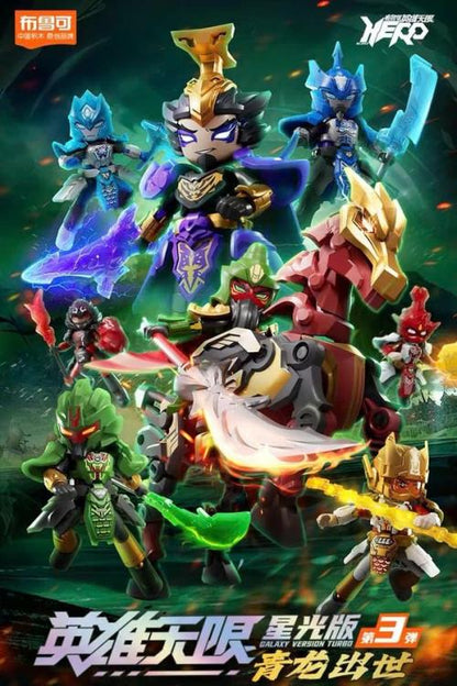 Hero Infinity: Galaxy Version Turbo Vol. 3 - Rise of the Dragon - Blokees Mini Model Kit