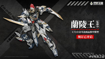 EMIN01-WLG Prince of Lanling  1/72 Scale Action Figure
