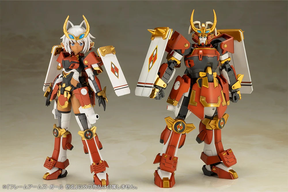 Frame Arms Girl: Shingen - Model Kit