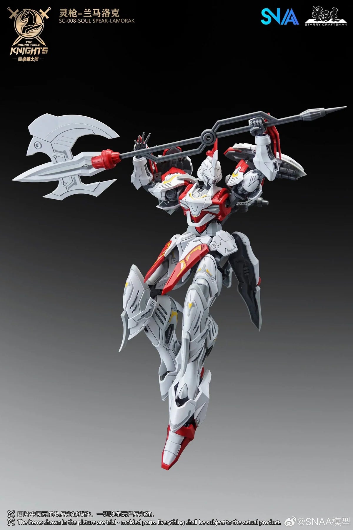 [Pre-Order] The Round Table Knights Soul Spear Lamorak SC-008 - 1/144 Scale Model Kit