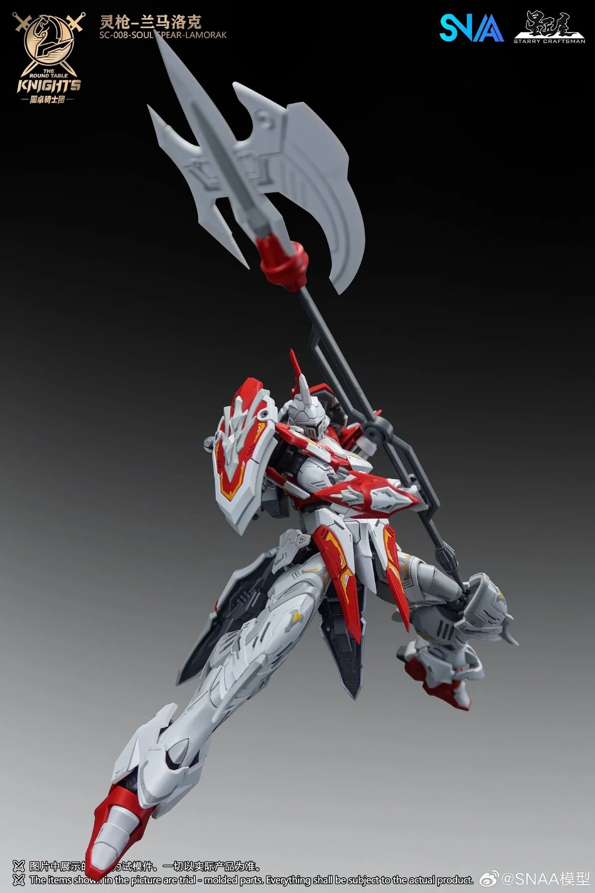 [Pre-Order] The Round Table Knights Soul Spear Lamorak SC-008 - 1/144 Scale Model Kit