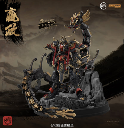 First Emperor Ying Zheng Qin Shi Huang - Model Kit