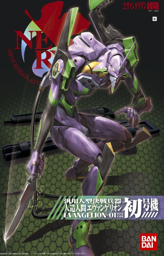 Rebuild of Evangellion: EVA-01 Test Type #01 - HG Model Kit