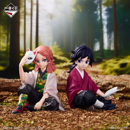 Bandai - Demon Slayer - Giyu Tomioka & Sabito (Immortal Ties Two) - Ichibansho Figure