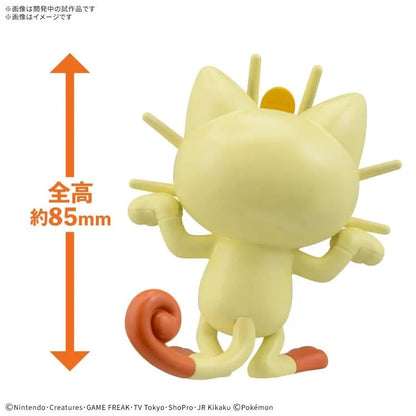 [Arriving Soon] Pokemon: #28 Meowth -  Pokemon Model Kit QUICK!!
