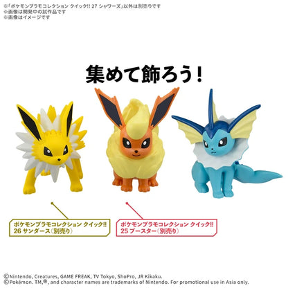 Pokemon Model Kit: QUICK!! 27 Vaporeon
