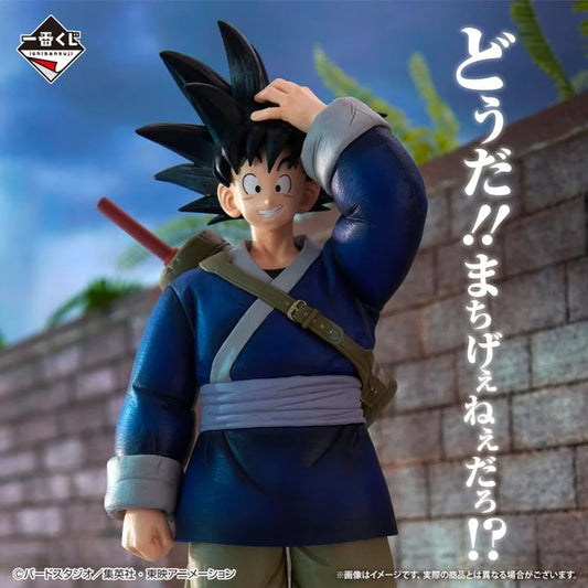 Dragon Ball Ichibansho Goku Another Ver. (Fierce Fighting!! World Tournament) Figure