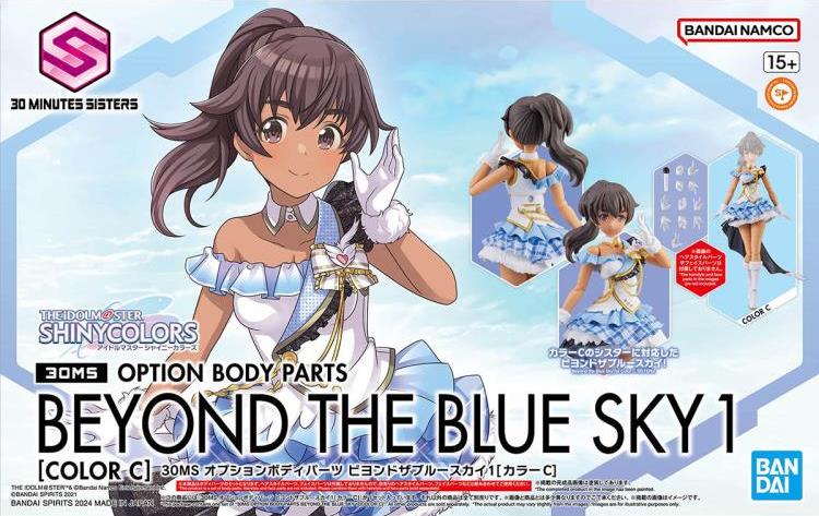 Bandai Hobby - 30 Minutes Sisters - The Idolm@ster: Shiny Colors - 30MS Option Body Parts Beyond the Blue Sky 1 [Color C]