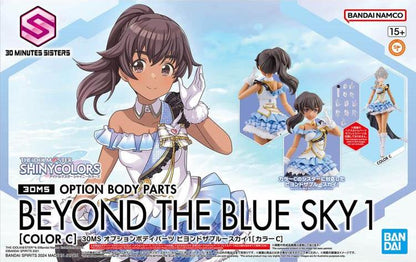 Bandai Hobby - 30 Minutes Sisters - The Idolm@ster: Shiny Colors - 30MS Option Body Parts Beyond the Blue Sky 1 [Color C]