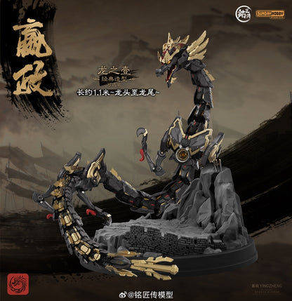 First Emperor Ying Zheng Qin Shi Huang - Model Kit