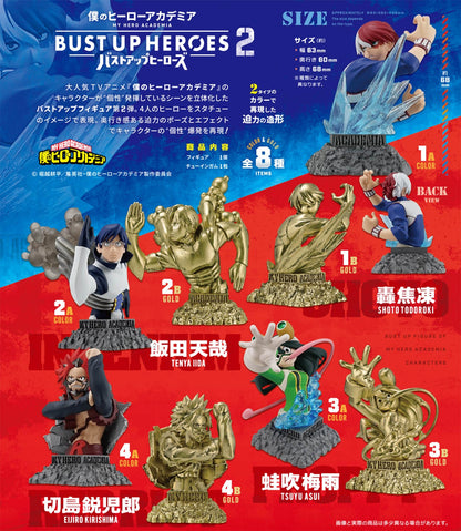 Bust up Heroes - My Hero Academia Vol. 2 - Blind Box Figure