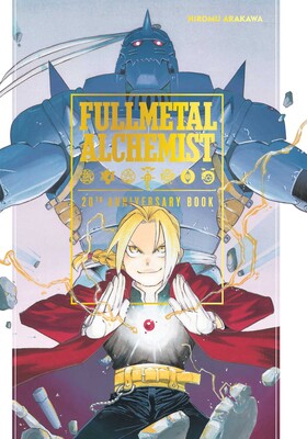 Fullmetal Alchemist 20th Anniversary Book (Rated Teen)
