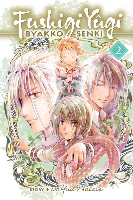 Fushigi Yûgi: Byakko Senki, Vol. 2 (Teen)