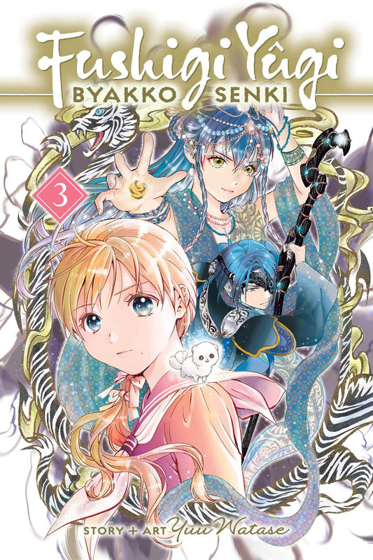 Fushigi Yûgi: Byakko Senki, Vol. 3 (Teen)