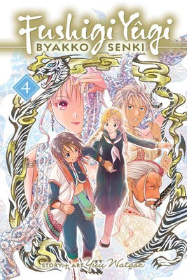 Fushigi Yûgi: Byakko Senki Vol. 4 (Rated Older Teen)