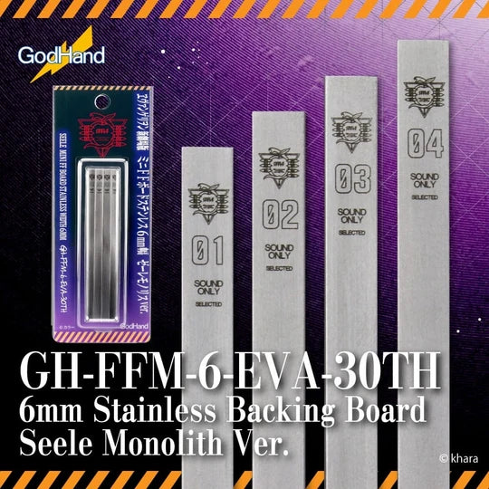GodHand: Evangelion 30th Anniversary: 6mm Stainless Backing Boards