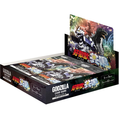 Godzilla: Resonance of Rivals - TCG Booster/Box - Videguy Collectibles